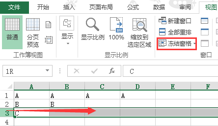Excel 想要冻结第一行和第二行表格怎么设置？
