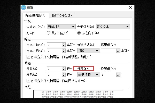 WPS中复制的图片不显示怎么办？