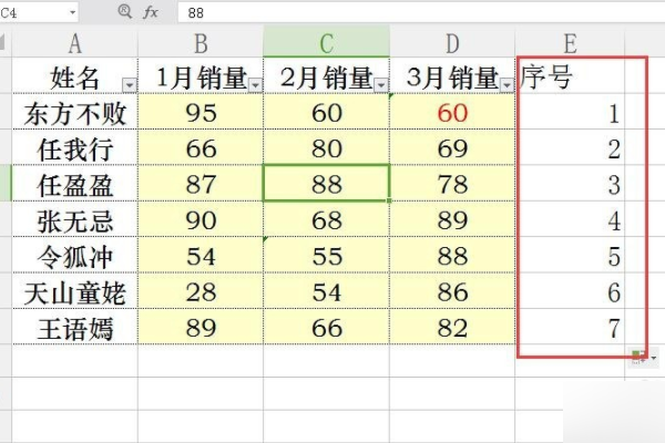 Excel表格升降序怎么还原？