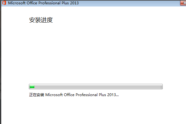 电脑怎么装免费Office？