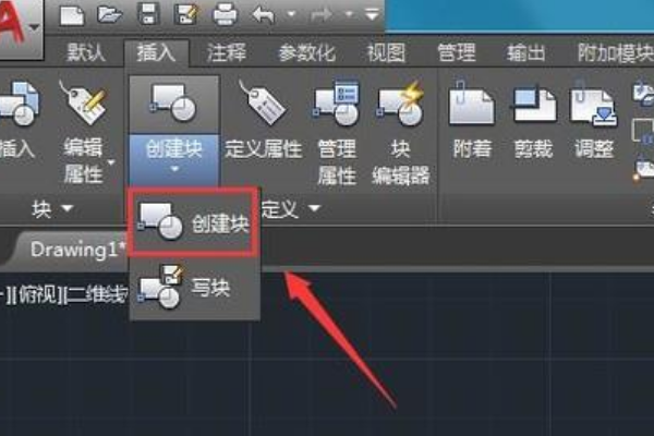 CAD编辑属性定义框怎么出来的？