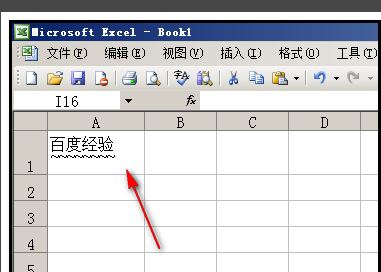 Excel表格中的文字怎么添加波浪线？