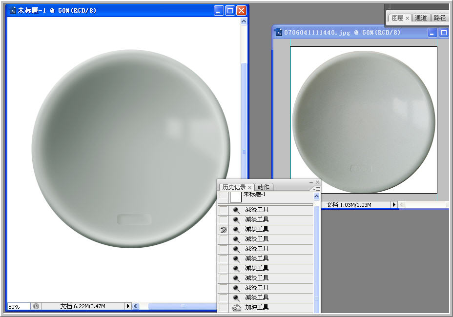 如何用Photoshop 制作一个凹面的盘子? 如何用Photoshop 制作一个凹面的盘子?