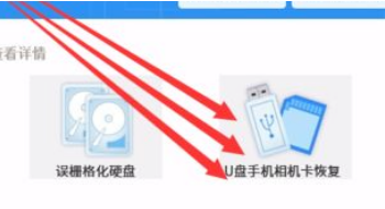 Word文档打开显示空白怎么修复？