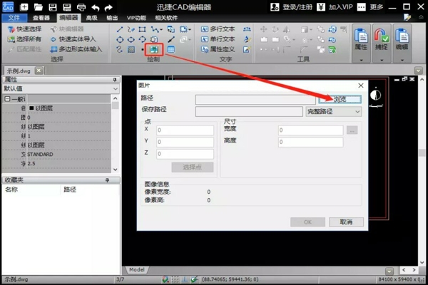 怎样把DWg格式变成CAD格式啊？