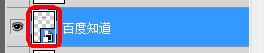 PS中智能对象如何才可以编辑？
