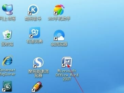 Word文档里的文字错乱