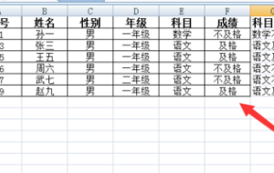 两个Excel表格都进行筛选后，怎么进行复制粘贴？