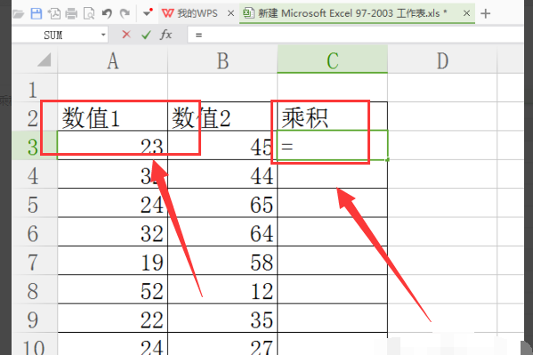 excel表格乘10