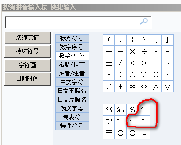 word鋼筋符號怎麼打-3d溜溜設計問答