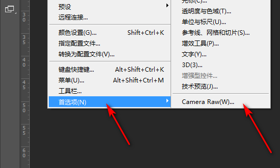 ps中怎么取消camera raw优先打开文件?