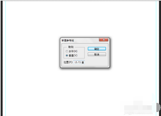 PS 里怎么做出上下左右3mm的出血线啊？