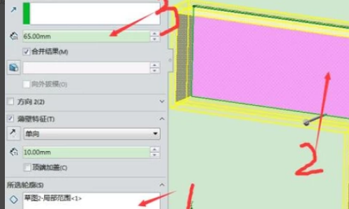 SolidWorks零件镜像