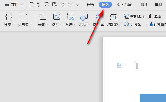 Word页面边框外面怎么加字？