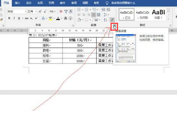 Word文档里最后一页怎么删都删不掉，请问怎么删？