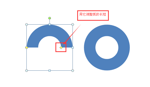 在word2007里面怎么编辑一个自定义形状圆环,让圆环变成一个有缺口的