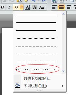 打字为什么下面有波浪线