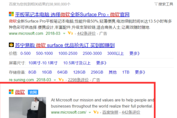 怎么找到Office的产品密钥？