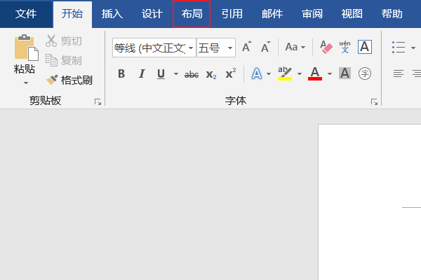 如何将Word 文稿，打印成手卡？