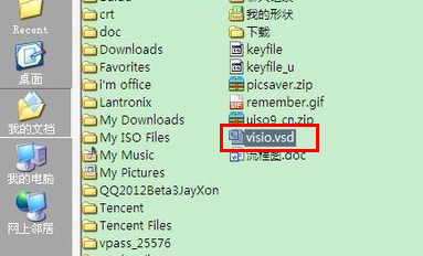 visio的绘图怎样复制到Word里？