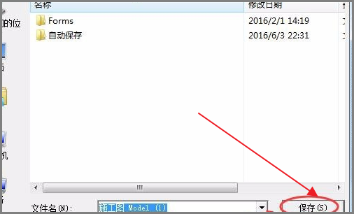怎么把几张CAD图纸转换成PDF格式？