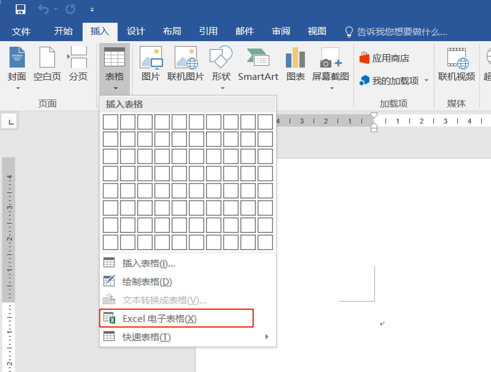 Word表格中文字方向要怎么变成斜的，一定需要文本框吗？
