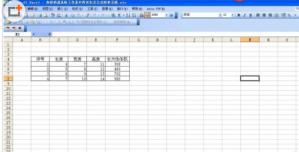 Excel表格中包含公式要怎么做？