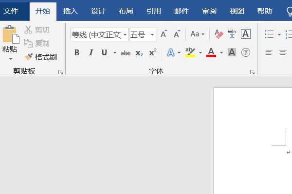 如何将Word 文稿，打印成手卡？