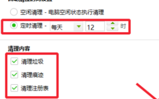 Win10 运行CAD2014 开启速度慢 运行命令卡顿