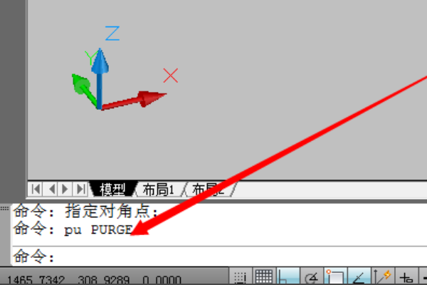 导入CAD的图太大了，怎么缩小？