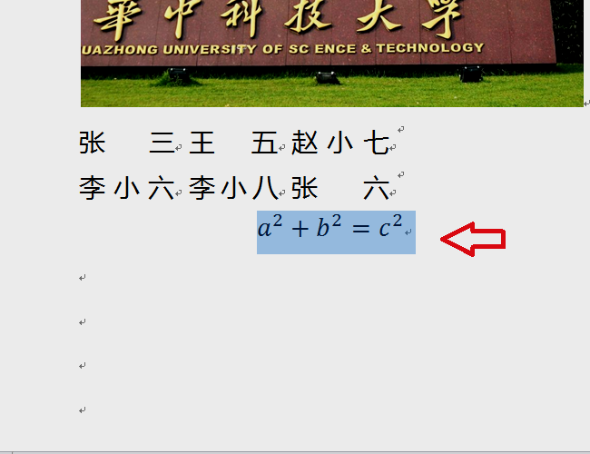 Word中公式颜色怎么改啊？