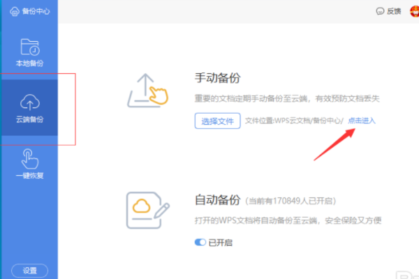 Word文档为什么全部变成快捷方式了？
