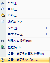 Word里怎么让文本框里字体上下居中呢？