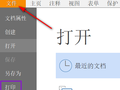 PDF在电脑上看起来还很清晰，但打印就不清晰了，怎么回事。打印Word正常？