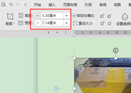 在word中,设置图片的大小和图片的高度,宽度缩放比例时,要去掉"锁定
