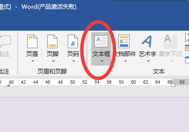 怎样用Word制作一张标准的答题卡？