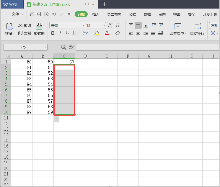 Microsoft Excel 工作表中怎么求差？