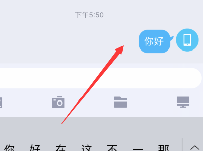 iphone备忘录怎么导出Word？