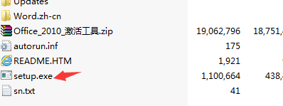 Office2010怎么安装步骤？