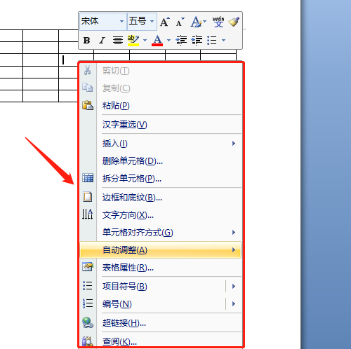 word 里如何对多个表格一次性设置一样的行高和列宽?