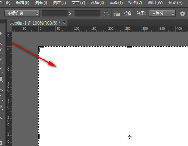 Photoshop做路径文字，结束点位置如何调整？