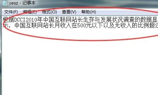 PDF文件怎样才能复制出来？