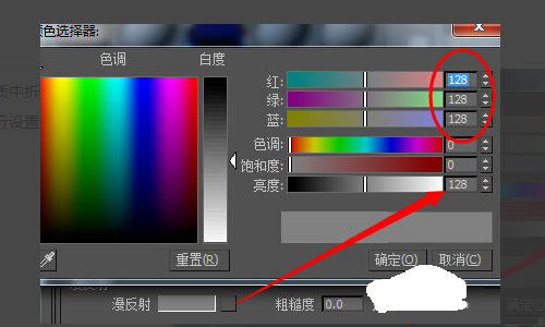 vary渲染玻璃参数怎么调？