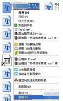 Word文本怎样选魏碑字体？