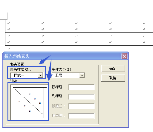 斜杠怎么打图片