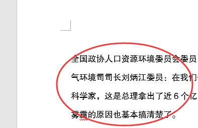 Word文档有的字体颜色浅，如何改变？