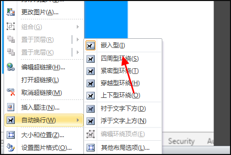 word插入图片如何让它在空间不够时自动换页