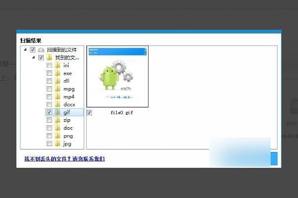 Word文档打开显示空白怎么修复？