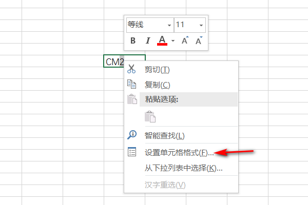 Excel平方符号怎么打2？