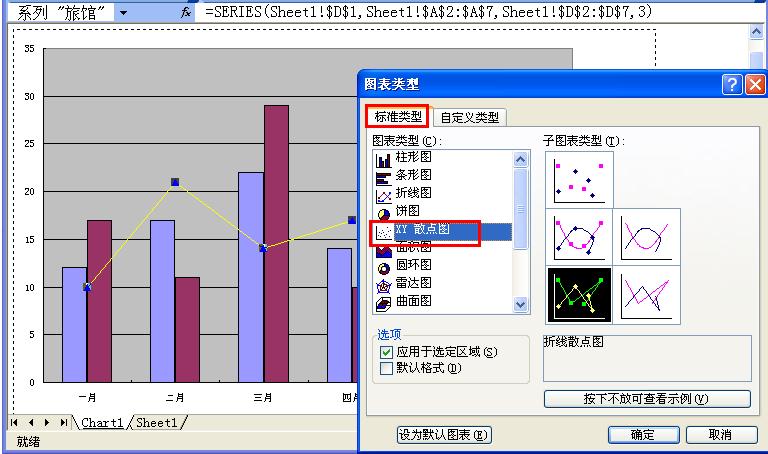 wps word裡面如何繪製曲線圖?